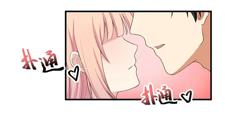 第13话 礼物 第64页