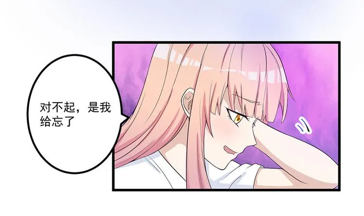 第14话 故意刁难 第5页