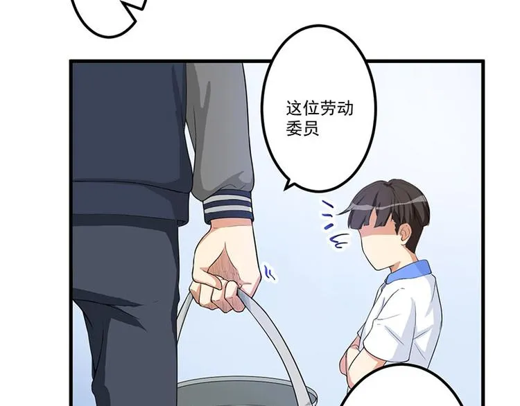 第14话 故意刁难 第11页