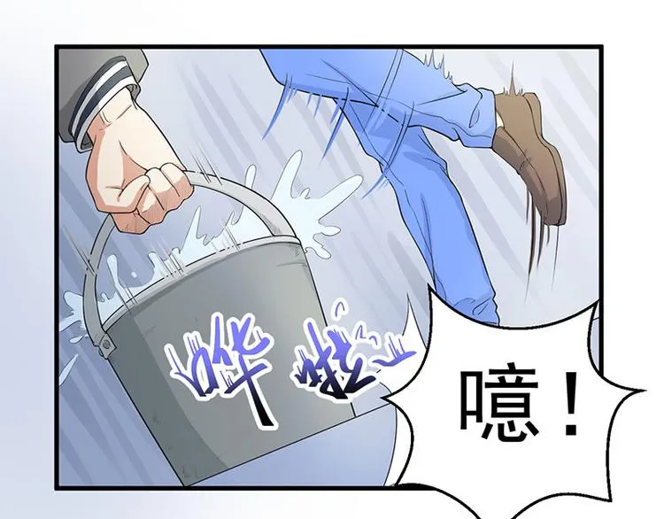 第14话 故意刁难 第15页