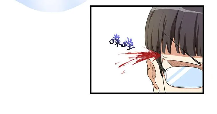 第14话 故意刁难 第20页