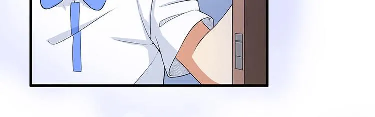 第14话 故意刁难 第22页