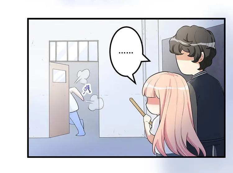 第14话 故意刁难 第23页