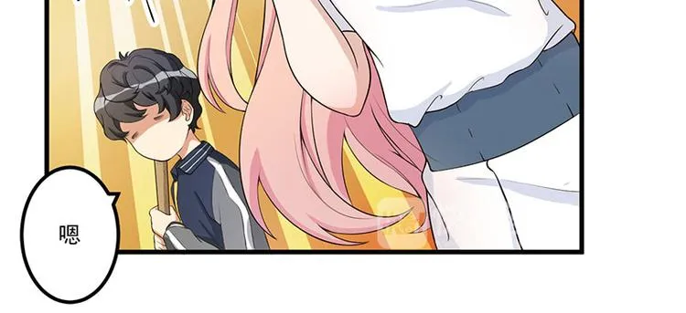 第14话 故意刁难 第31页