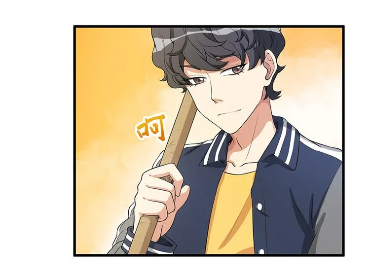 第14话 故意刁难 第32页