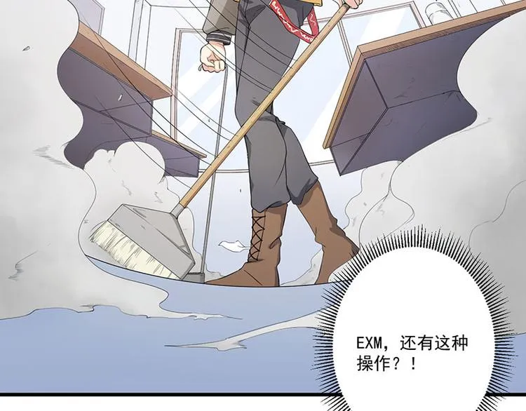 第14话 故意刁难 第36页