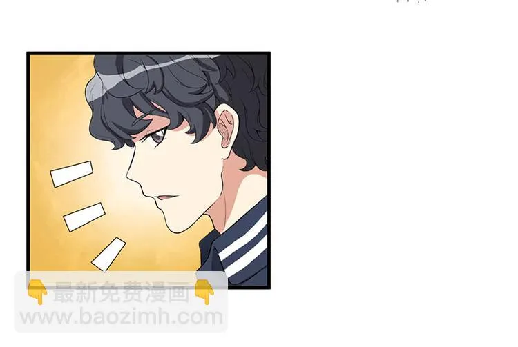 第14话 故意刁难 第38页