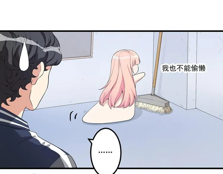 第14话 故意刁难 第39页