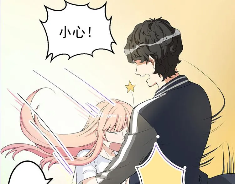 第14话 故意刁难 第49页