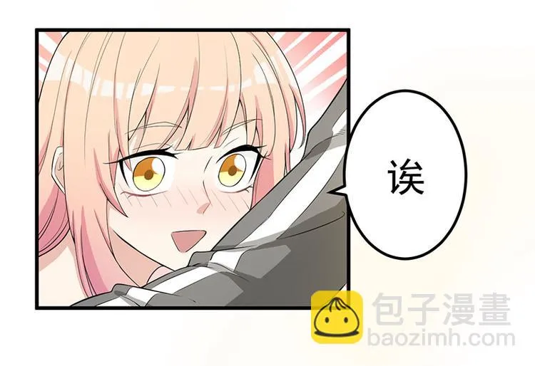 第14话 故意刁难 第51页