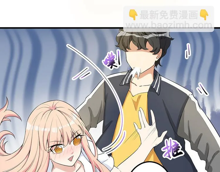 第14话 故意刁难 第52页