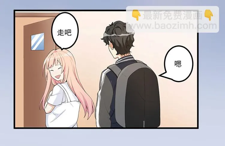 第14话 故意刁难 第59页