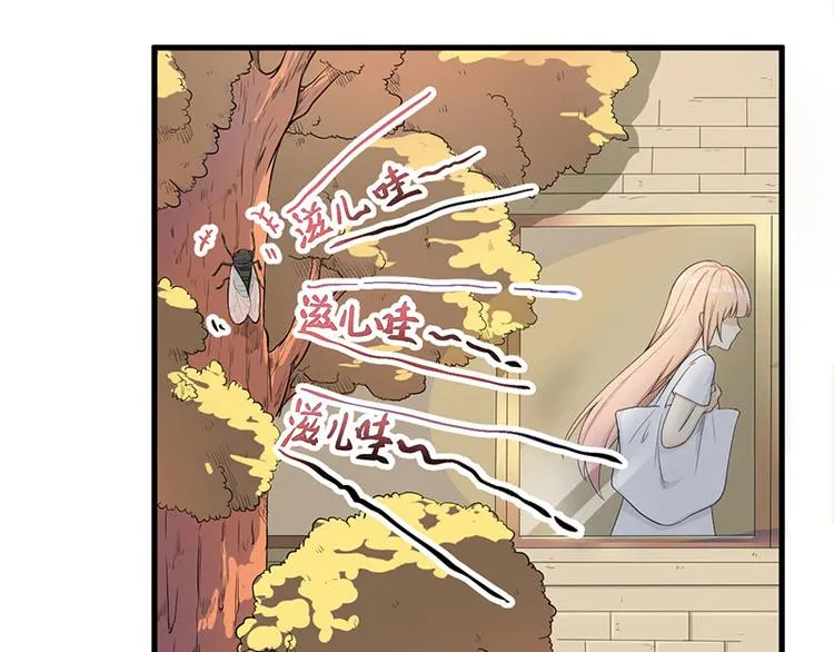 第15话 被罚 第12页