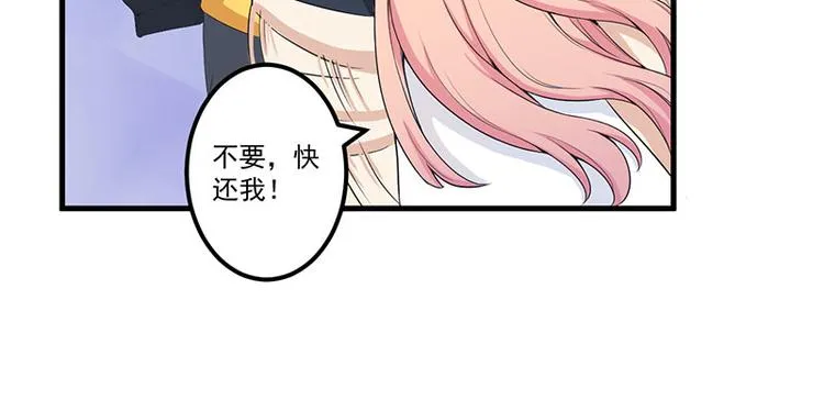 第15话 被罚 第24页