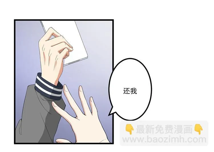 第15话 被罚 第25页