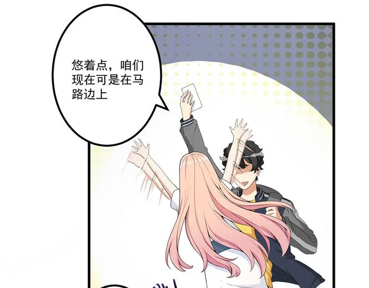 第15话 被罚 第26页