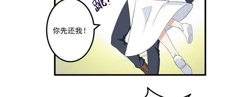 第15话 被罚 第27页