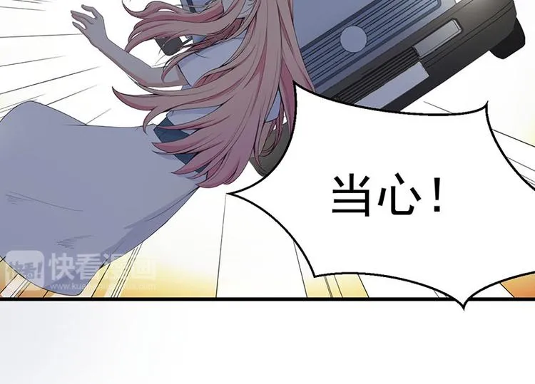 第15话 被罚 第31页