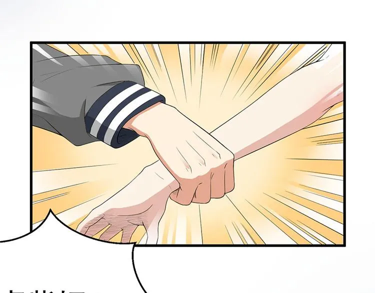 第15话 被罚 第32页