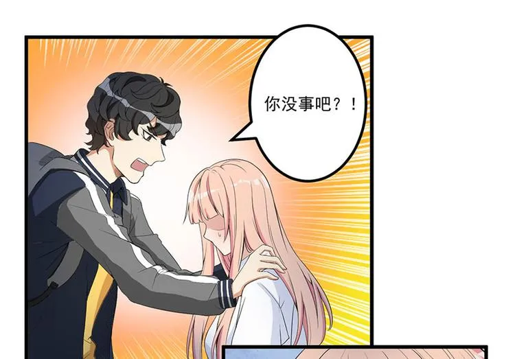 第15话 被罚 第36页