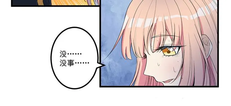 第15话 被罚 第37页