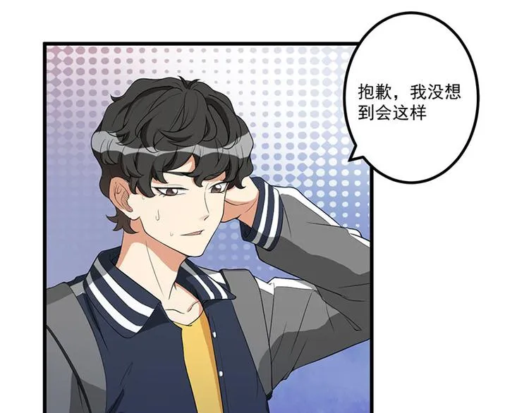 第15话 被罚 第38页
