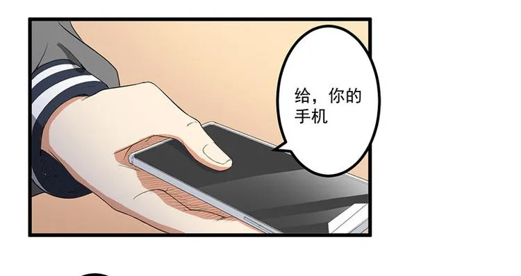 第15话 被罚 第45页