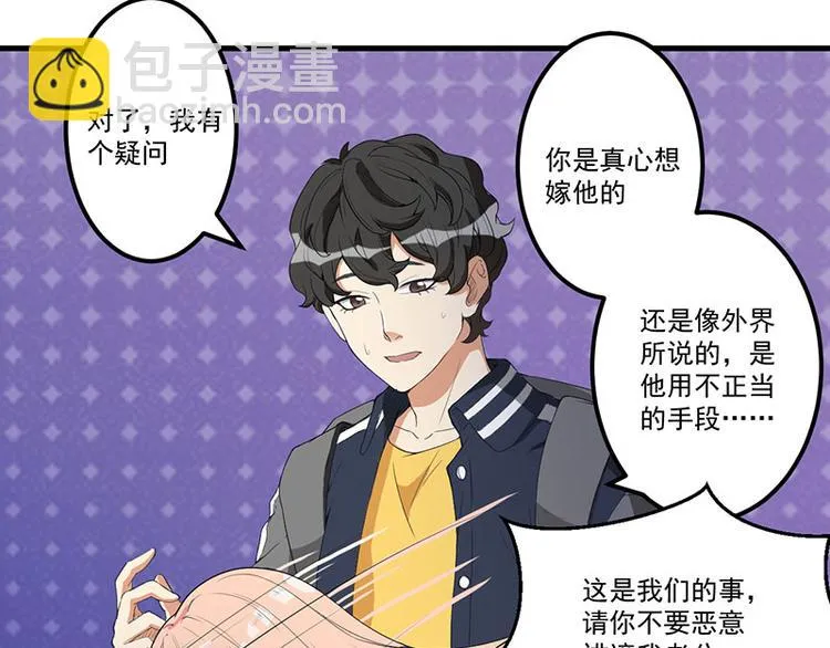 第15话 被罚 第46页