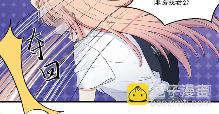 第15话 被罚 第47页
