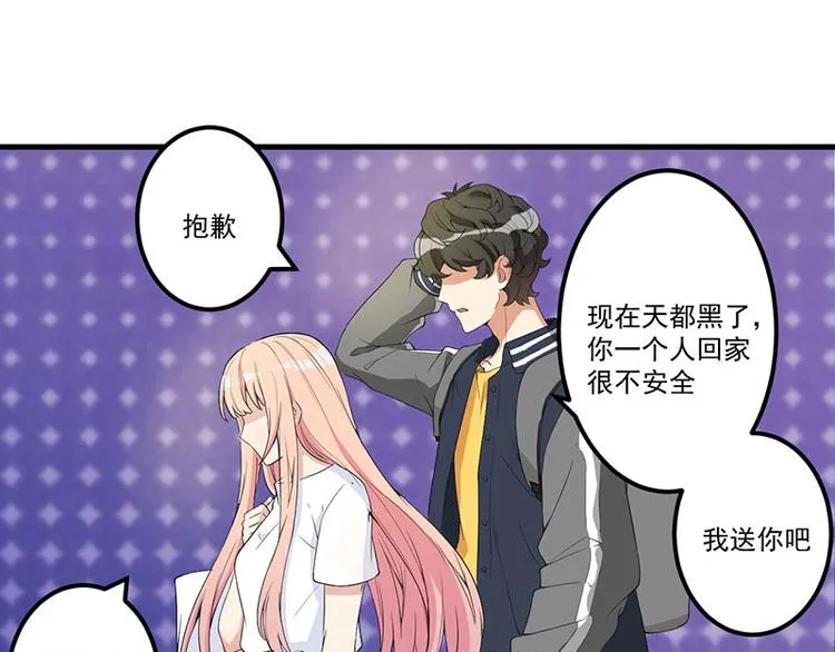 第15话 被罚 第48页