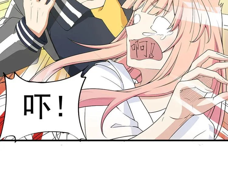 第15话 被罚 第53页