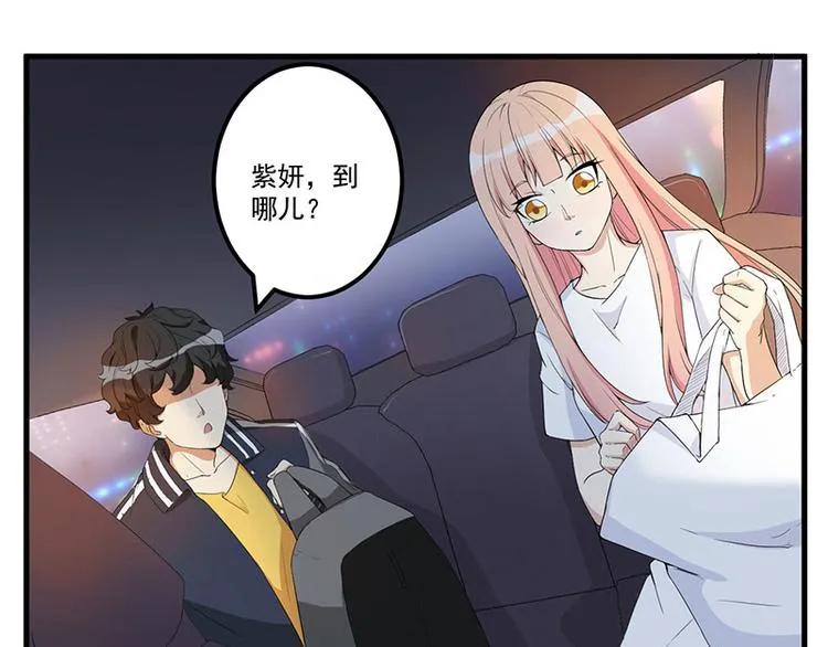 第15话 被罚 第58页