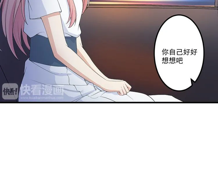 第15话 被罚 第68页