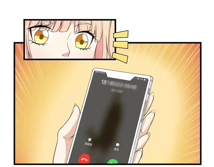第15话 被罚 第70页