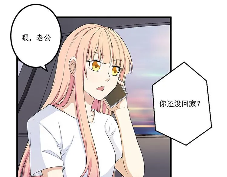 第15话 被罚 第72页