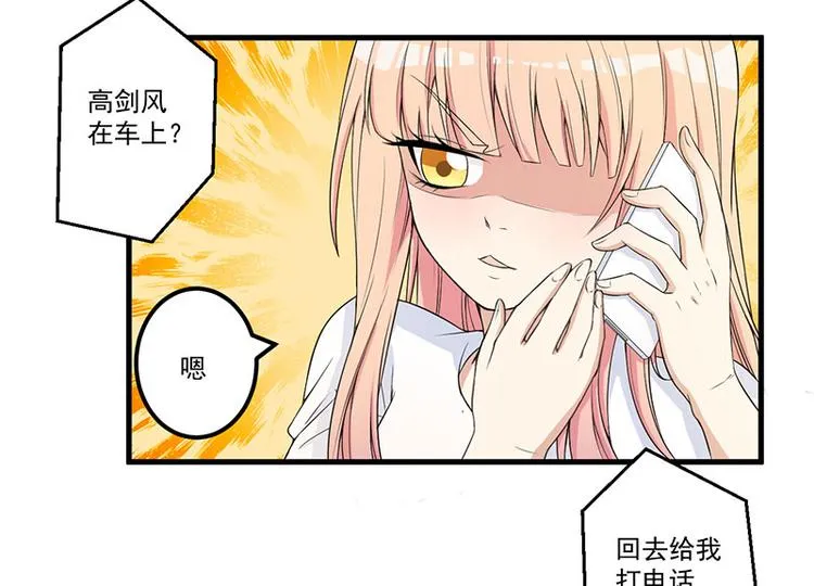 第15话 被罚 第78页