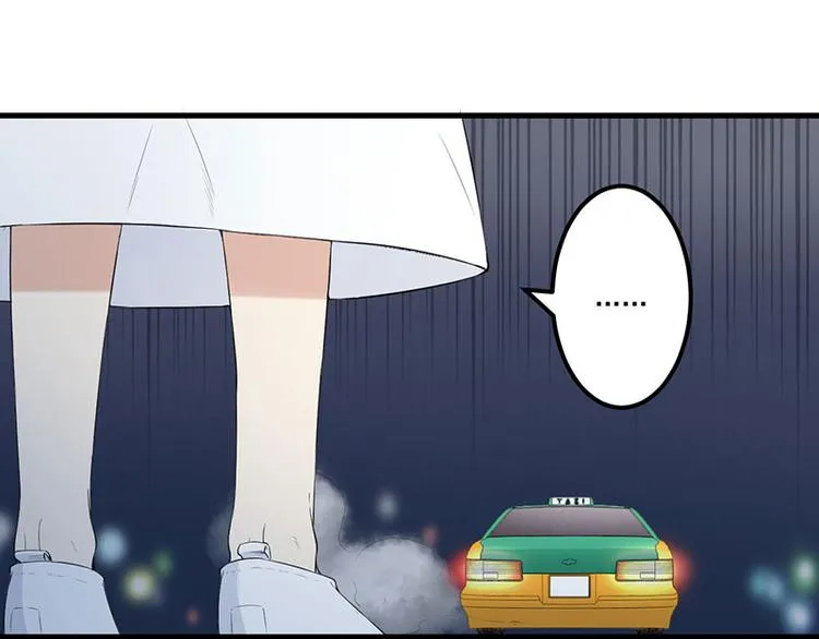 第16话 惊喜 第9页