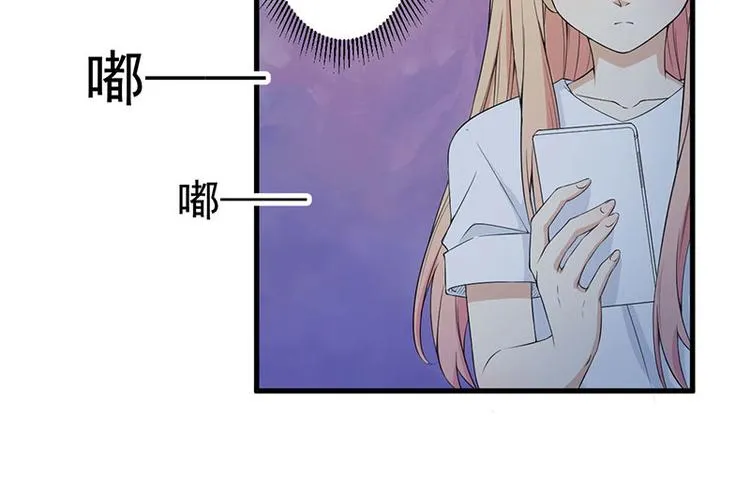 第16话 惊喜 第14页