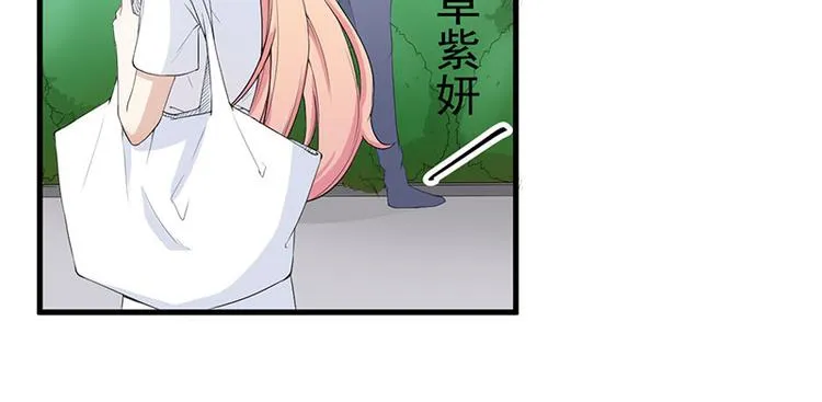 第16话 惊喜 第16页