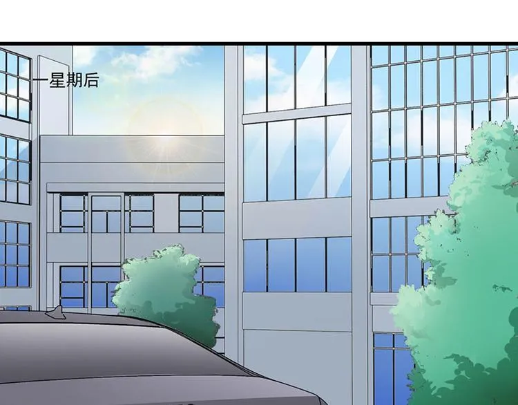 第16话 惊喜 第25页