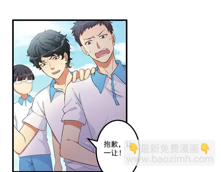 第17话 放开她 第24页