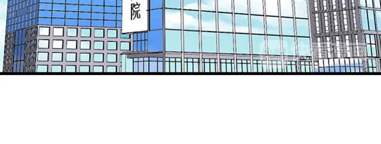 第17话 放开她 第43页