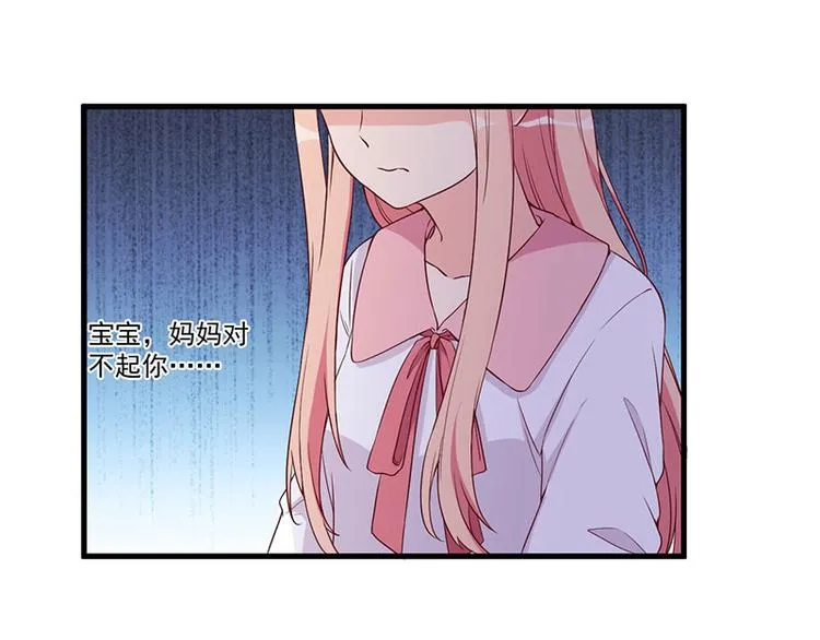 第19话 花样作死 第41页