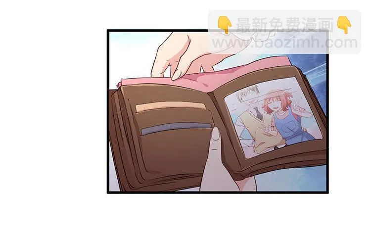 第19话 花样作死 第46页