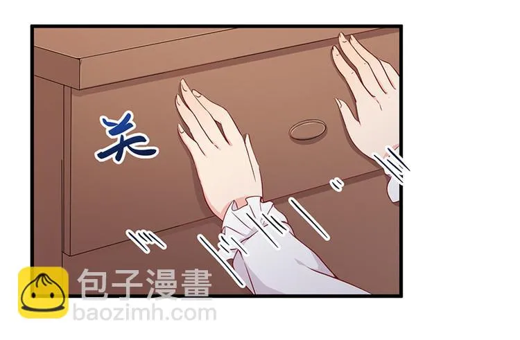 第19话 花样作死 第51页