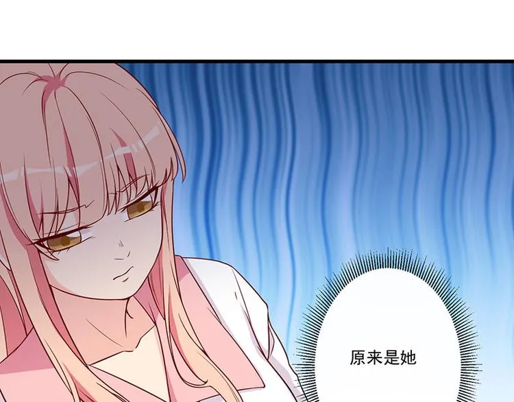 第22话 挑衅 第7页
