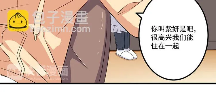 第22话 挑衅 第19页