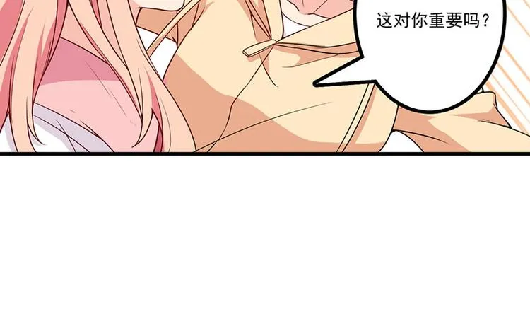 第22话 挑衅 第24页
