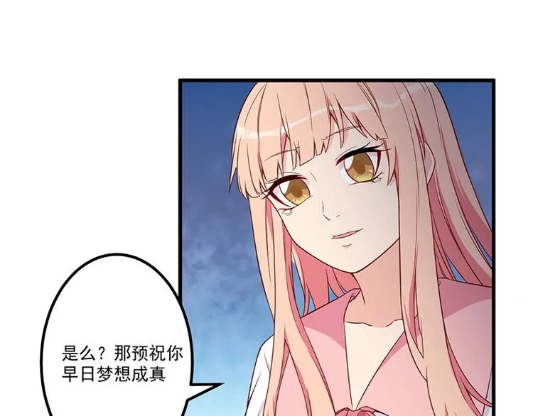 第22话 挑衅 第26页