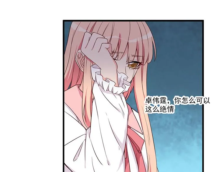 第22话 挑衅 第32页